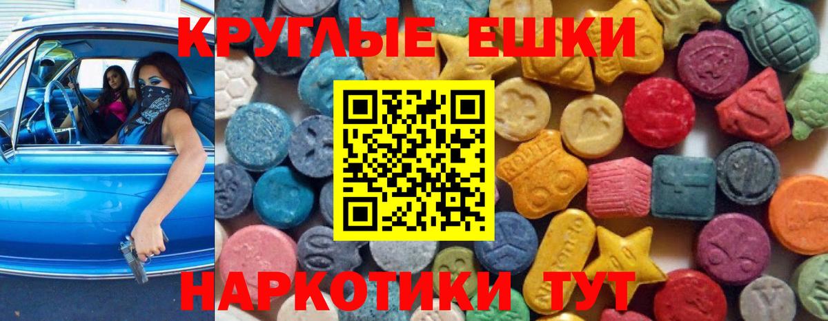 Метадон Шелехов