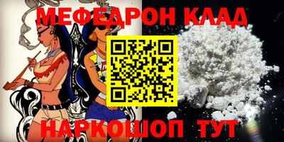 крисы Донской