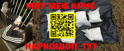 крисы Донской