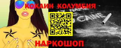 эйфоретик Донецк