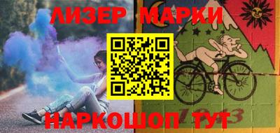 эйфоретик Донецк
