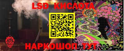 мефедрон VHQ Дубна