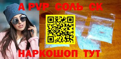 крисы Донской