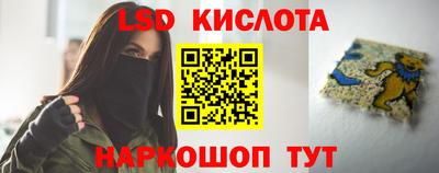 эйфоретик Донецк
