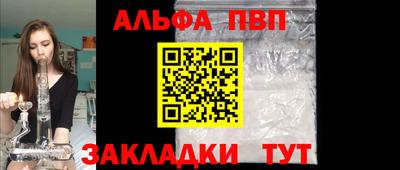 мефедрон VHQ Дубна