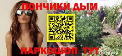 эйфоретик Донецк
