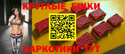 эйфоретик Донецк
