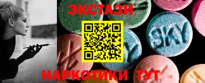 мефедрон VHQ Дубна