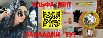 эйфоретик Донецк
