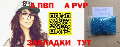 эйфоретик Донецк