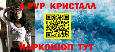 крисы Донской