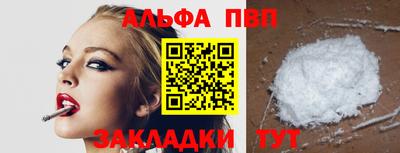 мефедрон VHQ Дубна