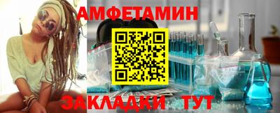 эйфоретик Донецк