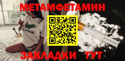 мефедрон VHQ Дубна