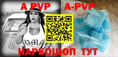 мефедрон VHQ Дубна