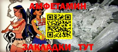 эйфоретик Донецк