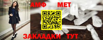 мефедрон VHQ Дубна