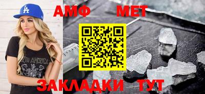 эйфоретик Донецк