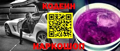 эйфоретик Донецк