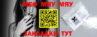 мефедрон VHQ Дубна