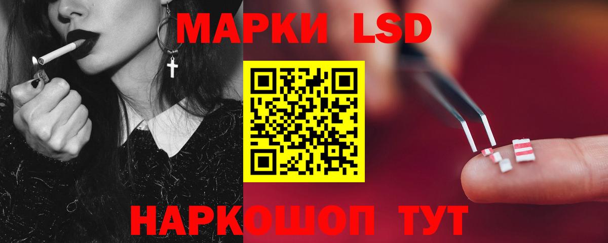 Лсд 25 экстази ecstasy  Вход с VPN  ЛСД экстази  LSD-25 экстази ecstasy  Шелехов 