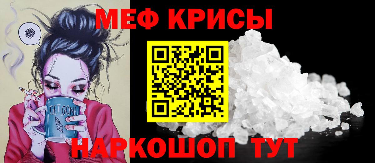 МЕФ   МЕТАМФЕТАМИН  ГАШ  Сколько стоит  COCAIN  Шелехов  Канабис  Вход с VPN 